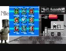 (改造ROM)ファミコンのロックマン2に2Bがやってきた(WIP)