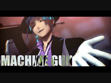 【MMDツイステ】MACHINE GUN【フロイド・リーチ】