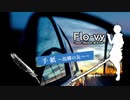 手紙 ～故郷の友へ～ / Flo-vy feat. VY2_v3 & flower_v4