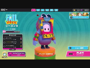 【ゆっくり実況プレイ】醜い争い part55【Fall Guys: Ultimate Knockout】