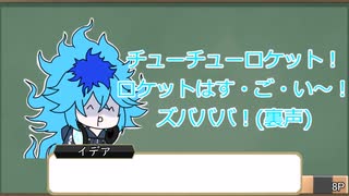 【twst卓ゲ】(ほぼ)中の人の推し(じゃない)がテストプレイなんてしてないよをやるそうです②【実卓リプレイ】