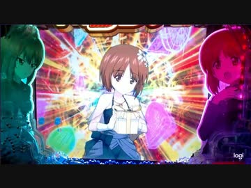 【パチンコ】Pガールズ＆パンツァー劇場版　廃校一日目