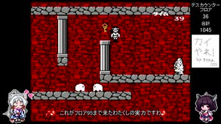 【カイの冒険】イタコットコレクション カイの冒険編 Part18【VOICEROID実況】