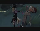 【第五人格】バーメイドがちょっと強化されました！【identityⅤ】【協力狩り】