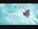 『GLOW』Acoustic ver. 歌ってみた - Higasika !