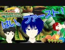 【3人実況】ちょっと………うますぎ【スーパーマリオスタジアム ファミリーベースボール】