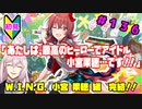 【シャニマス】オカマなPと語る、花ざかり、私達の幸福論 part136【実況】