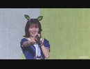 GIRLS' LEGEND U ライヴ＆自己紹介