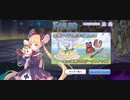 【プリコネ】ルナの負けだよ686