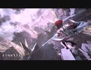 【CODEVEIN】主人公の記憶ショートカット