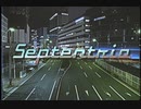 New Single「Septentrio」 コマーシャル