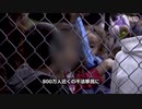 共和党「レアアースの中国依存から脱却せよ」 ⇔ 民主党 (共産党)「800万の不法移民を野放しにするニダ」