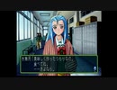 【実況ときメモ２】　結婚しろ！と親が騒ぐので彼女を作る　その５０
