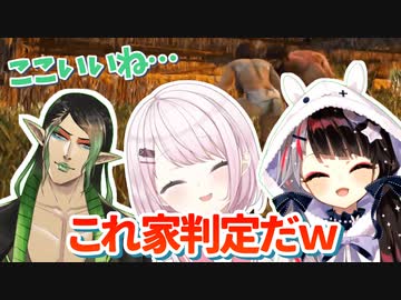 【にじレジ(株)】気付かずに家を完成させていた椎名唯華【にじさんじ切り抜き】