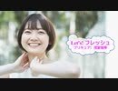 [歌える音源]　Let's! フレッシュプリキュア!　/　茂家瑞季　（歌詞：あり /　ガイドメロディーなし　karaokeアニソン)