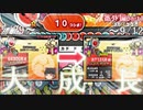 【ゆっくり実況】第一回！！　三ヶ月投稿してたら少しぐらいは上手くなってる説！！