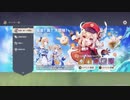 原神　初見プレイ　パート358