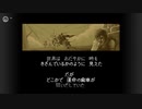 【実況】酔いどれおじさんがやるファイアーエムブレム紋章の謎 第二部 一章 1/2
