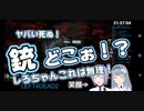 ゾンビが強すぎて笑いの感覚がぶっ壊れたL4D2【切り抜き】