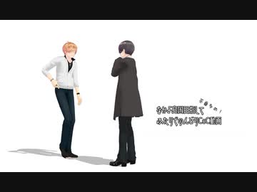【APヘタリア】「ミッドナイトアンサンブル　前」【KP英PL日】