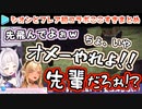 シオフレの初コラボマイクラここすきまとめ
