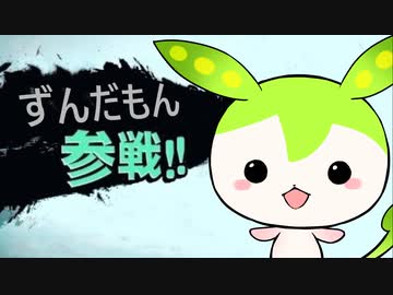 【スプラトゥーン2実況】きりたんとイカ　時々ずんだもん