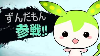 【スプラトゥーン2実況】きりたんとイカ　時々ずんだもん