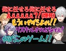仲間を先導するも爆撃で即死してしまう葛葉【にじさんじ/切り抜き/葛葉/叶/エクス・アルビオ/不破湊/イブラヒム/黛灰】