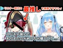 リスナー時代の最推しのおかげで今の自分があることを告白する雪花ラミィ