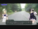 【くるm@s動画】ナハサイ～7831～ 上田オフィス 南信編③【飯田市内→木曽地区／R256】
