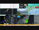 【緊急地震速報（予報）】茨城県北部　最大震度3