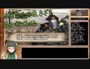 【三国無双4猛将伝】 お姉さんの生きざま #6 【京町セイカ】