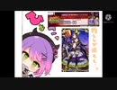 【FGO】カルデアサマーアドベンチャー高難易度｢焼け野の雉夜のティラノサウルス」水着清少納言で初見攻略！