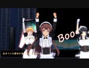 [COM3D2] DanceCameraMotionで「Booo! 」