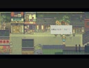 【EastWard】motherみたいなゲームをドモりながらプレイpart4【ゲーム実況】