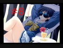 【like life an hour】#8 携帯電話が女の子になってしまった件【ライク・ライフ・アン・アワー】