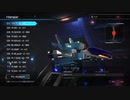 【R-TYPE FINAL2】ルートx.0 TX-T 前編