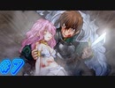 【ランス02反逆の少女たち 実況プレイpart7】やっぱ勇者なんやなって