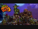 角待ちアーチャー軍団【Orcs Must Die! 3】#5