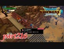 そんな思いつき方ある？！【ドラゴンクエストビルダーズ2実況part216】