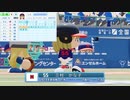 【アイマス×パワプロ】熱闘！シンデレラリーグ part61【第六節 第1試合】