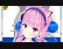 【おわらないホロライブサマー あくたんの秘密基地】『secret base ～君がくれたもの～』湊あくあ(cover)【祝！#umisea 楽曲配信！　MMD 】