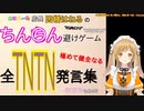 【あにまーれ】ねるちゃん「TNTN」【※健全です】