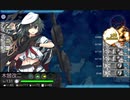 駆逐艦を過保護にしている提督の艦これ日誌５７日目２０２１年夏イベントＥ３第三ゲージ後編