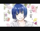 言霊/初音ミク