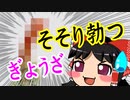 そそり勃つギョウザ！【嫌がる娘に無理やり弁当を持たせてみた息子編】