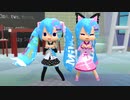 【MMD】おともだちとFit'sのCM踊ってみた【ミロさん風ミク】