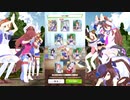 【MMDウマ娘】バクシンオー狙ってガチャをばくしんしてみた