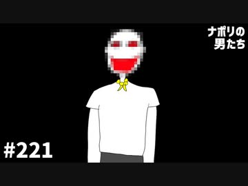 [会員専用]#221 夏だ！「お前こんなキャラ好きなんだろ選手権」だ！