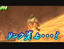 【実況】ゼルダの伝説 スカイウォードソード【初見】part16